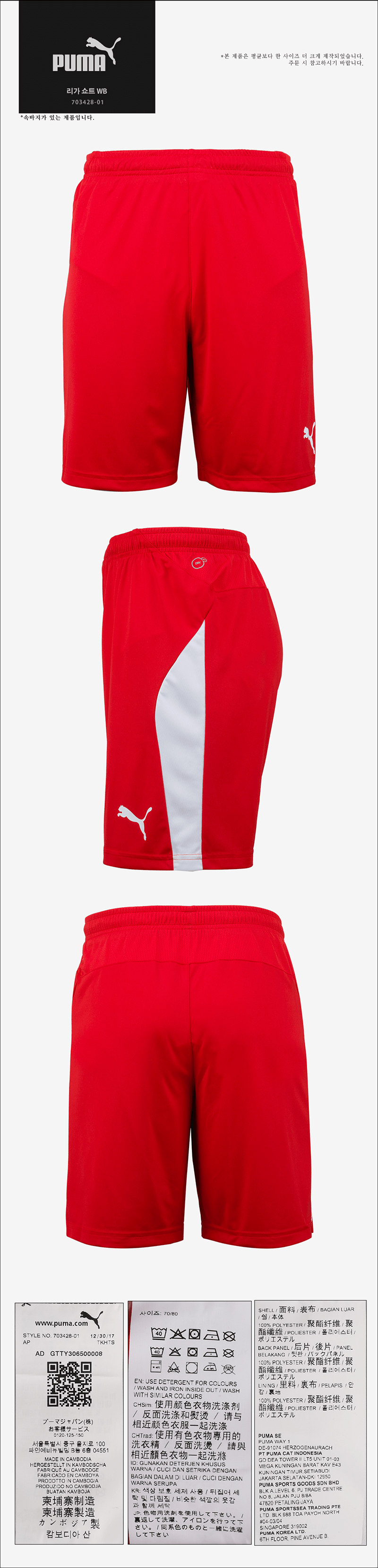 20050610\puma_70342801-800.png